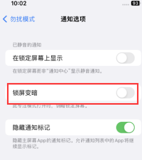 苹白城果维修分享iPhone主屏幕壁纸显得模糊怎么办