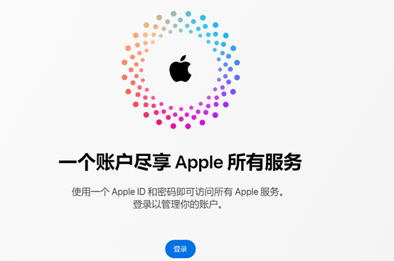 白城iPhone维修中心分享iPhone下载应用时重复提示输入账户密码怎么办 