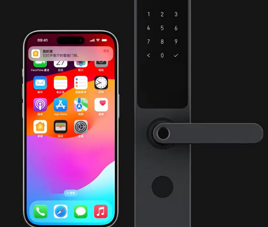 白城iPhone维修站分享在iPhone上使用家庭钥匙开启智能门锁 