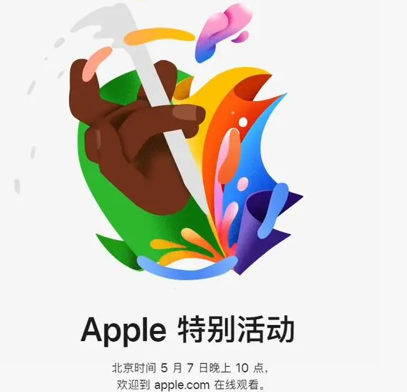 白城白城ipad维修服务点分享新款iPad Pro和iPad Air要来了