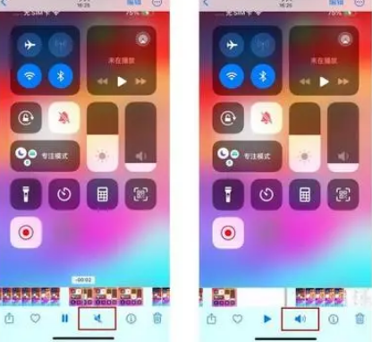白城苹果15维修网点分享iPhone15录屏没有声音怎么办 