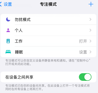 白城iPhone维修服务分享可在指定位置自动切换锁屏墙纸 