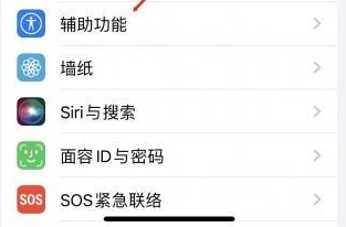 白城苹果蓝牙维修店分享iPhone设置蓝牙设备接听电话方法