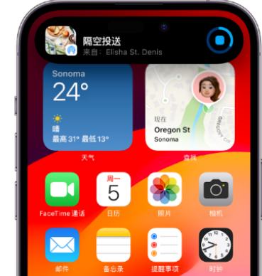 白城apple维修服务分享两台iPhone靠近即可共享照片和视频 