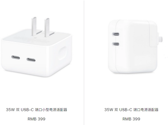 白城苹果15服务店分享iPhone15系列会不会有35W有线充电