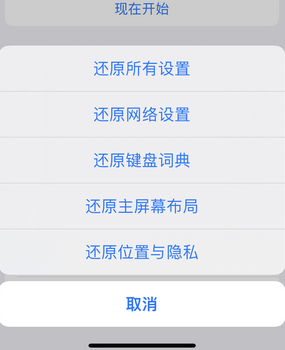 白城apple服务站点分享iPhone上个人热点丢失了怎么办