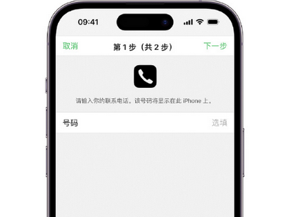 白城apple维修店分享如何通过iCloud网页查找iPhone位置