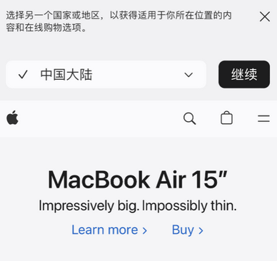 白城apple授权维修如何将Safari浏览器中网页添加到桌面