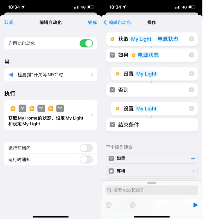 白城苹果14服务点分享iPhone14中NFC功能的使用场景及使用方法 