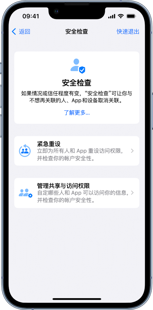 白城苹果手机维修分享iPhone小技巧:使用