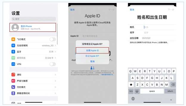 白城苹果维修网点分享:Apple ID有什么用?新手如何注册iPhone14 ID? 