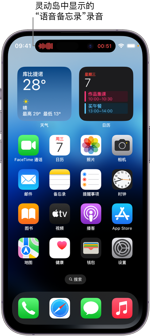 白城苹果14维修分享在 iPhone 14 Pro 机型中查看灵动岛活动和进行操作 