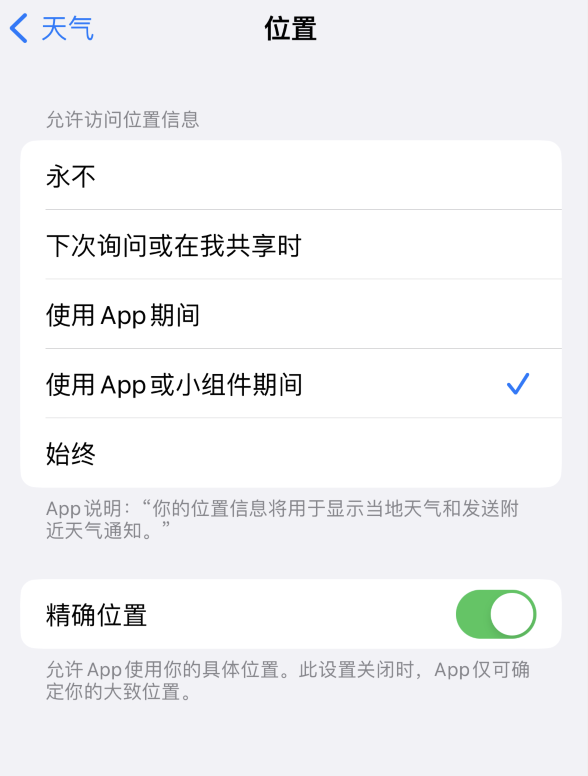 白城苹果服务网点分享你会去哪购买iPhone手机？如何鉴别真假 iPhone？ 