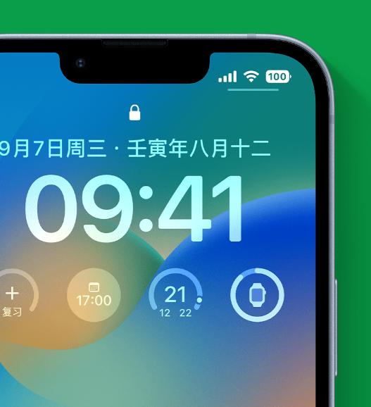 白城苹果手机维修分享官方推荐体验这些 iOS 16 新功能 