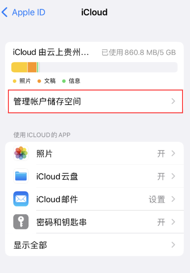 白城苹果手机维修分享iPhone 用户福利 