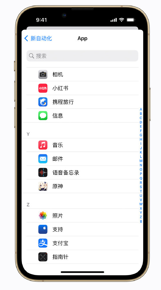 白城苹果手机维修分享iPhone 实用小技巧 