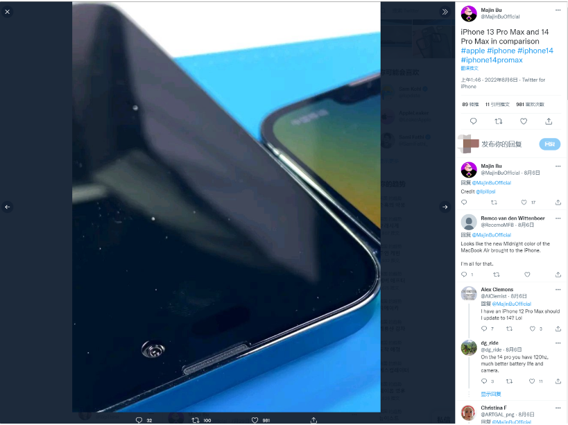 白城苹果14维修分享iPhone 14 Pro Max 与 iPhone 13 Pro Max有哪些不同 