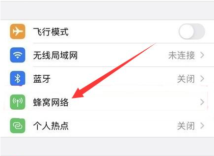 白城苹果手机维修分享iPhone手机4G网络怎么设置成5G网络 