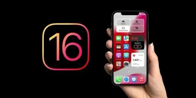 白城苹果手机维修分享旧iPhone升级iOS 16后哪些功能不能用 