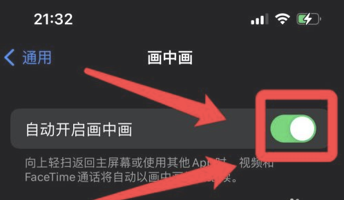 白城苹果13维修分享iPhone 13分屏方法 