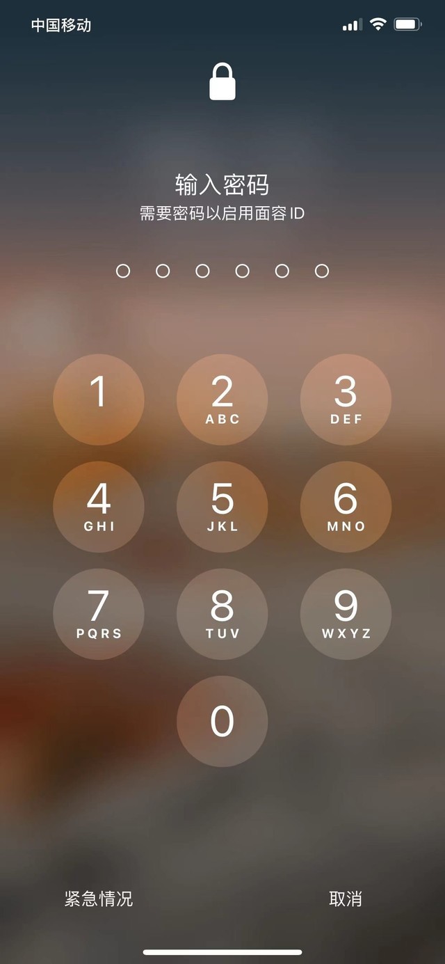 白城苹果13维修分享iPhone 13加强锁屏功能有什么用 