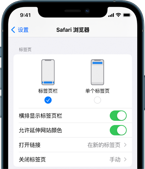 白城苹果手机维修分享iOS 15 使用技巧 
