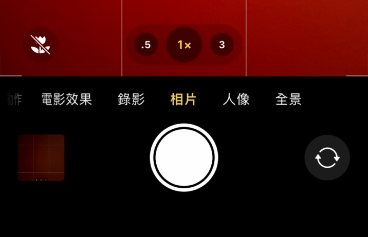 白城苹果13维修分享 iPhone 13 Pro 系列中拍摄和控制微距照片和视频 
