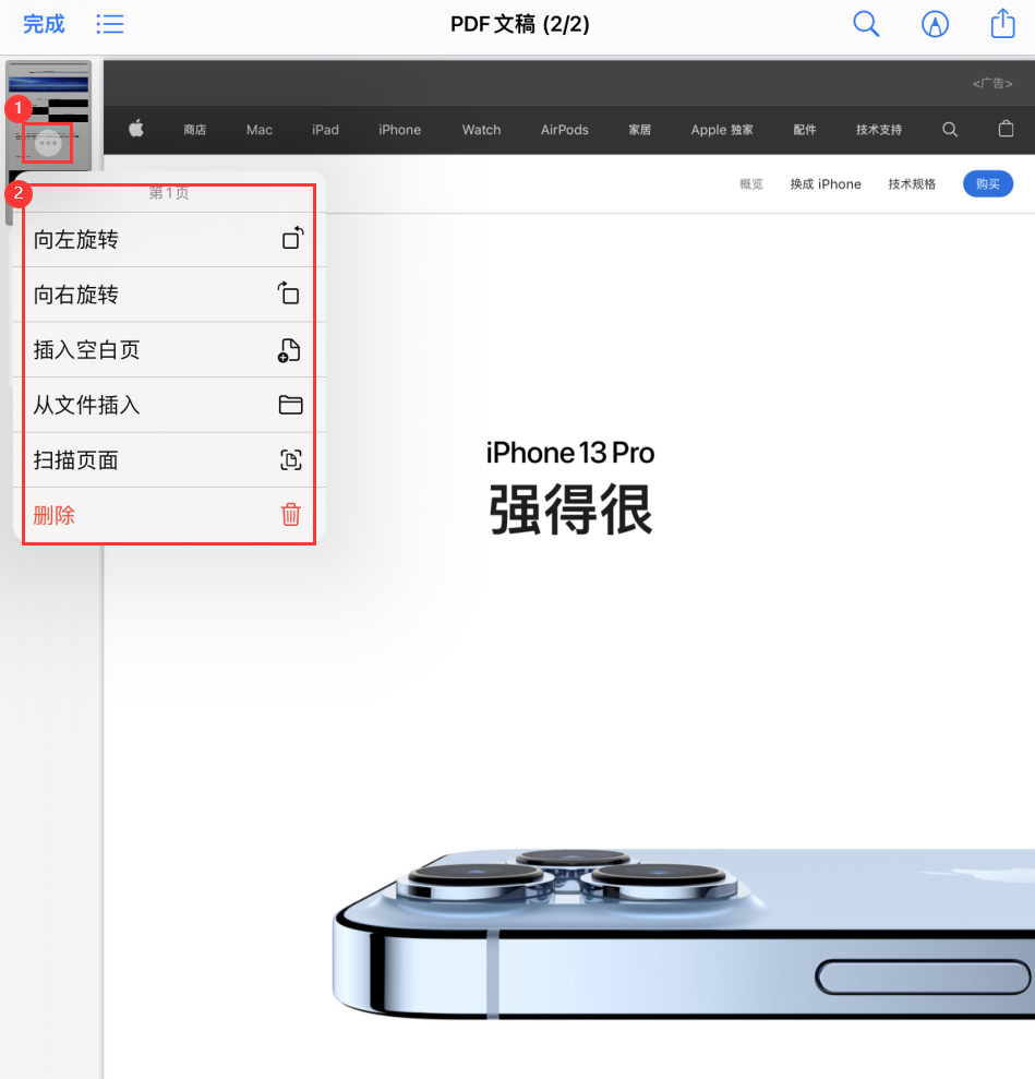 白城苹果手机维修分享iOS 15 小技巧 