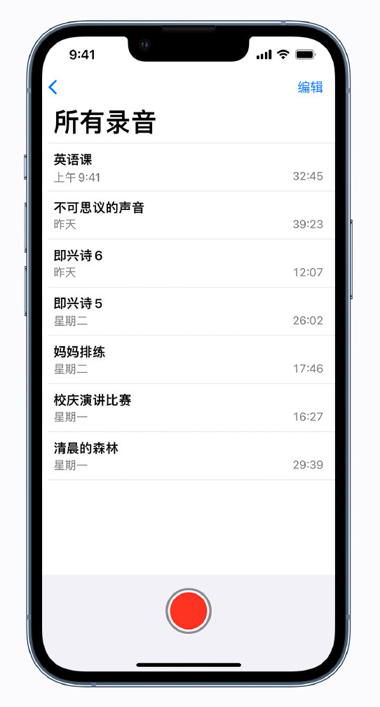 白城苹果手机维修分享最新屏蔽 iOS 16 更新描述文件已发布 