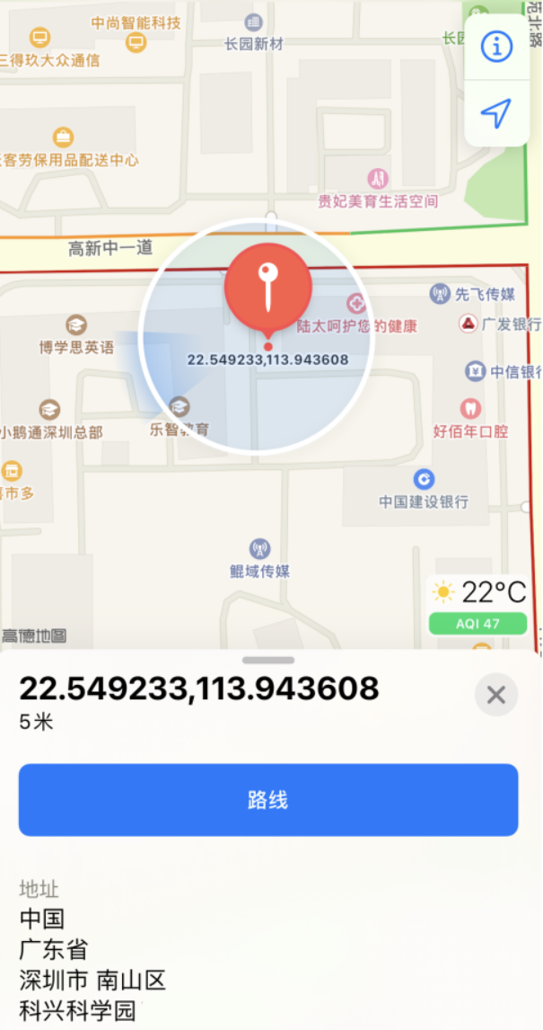 白城苹果手机维修分享iPhone 小技巧 