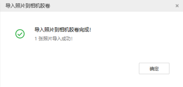 白城苹果手机维修分享如何将照片导入到 iPhone 13 