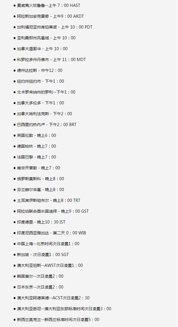 白城苹果手机维修分享如何在线观看苹果的iPhone 13发布会 