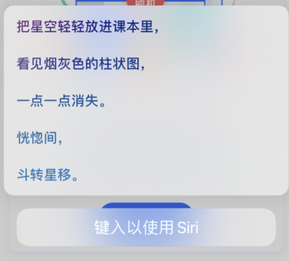 白城苹果手机维修分享iPhone 新技巧 