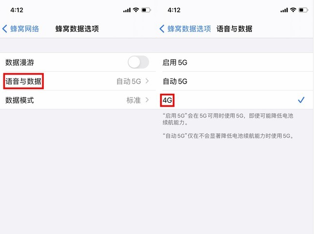 白城苹果手机维修分享iPhone使用5G更耗电吗 