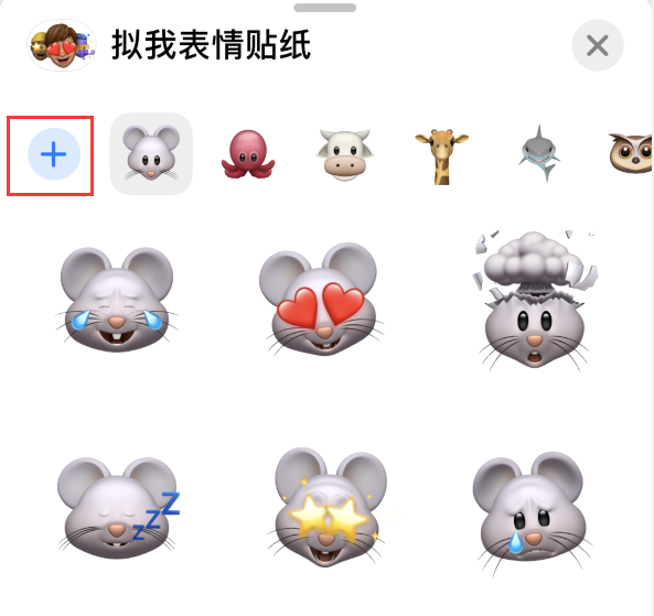 白城苹果手机维修分享iPhone 12 小技巧 