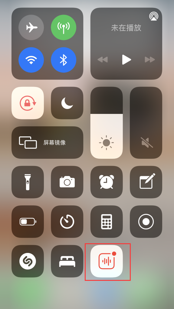 白城苹果手机维修分享iOS 14 隐藏功能 