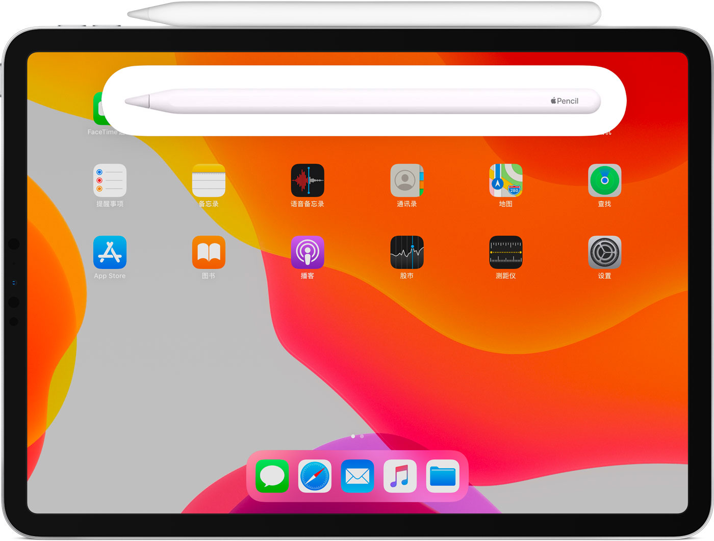 白城苹果手机维修分享iPad Pro 如何与 Apple Pencil 配对连接 
