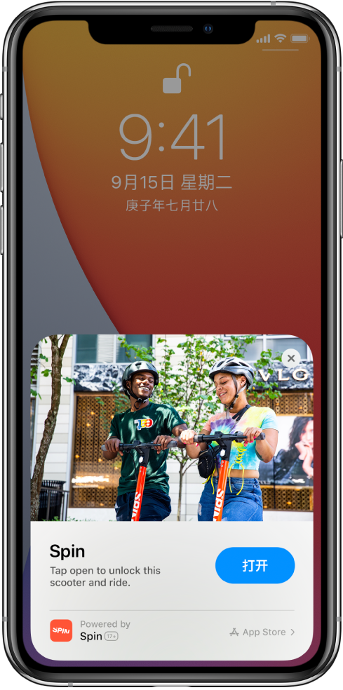 白城苹果手机维修分享升级 iOS 14 之后，如何在 iPhone 上使用“轻 App” 