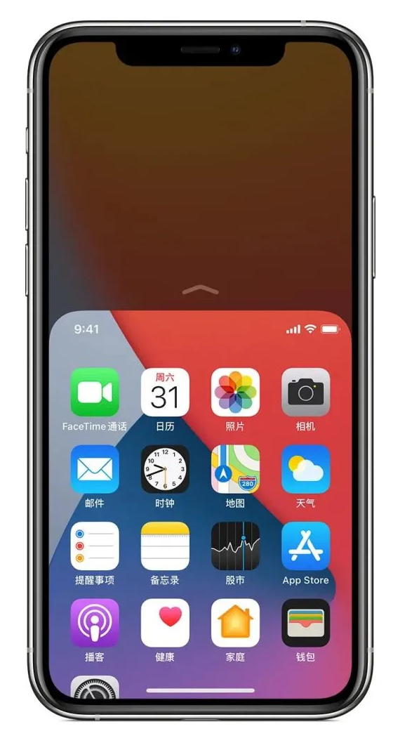 白城苹果手机维修分享iPhone 12单手点按屏幕使用方法 