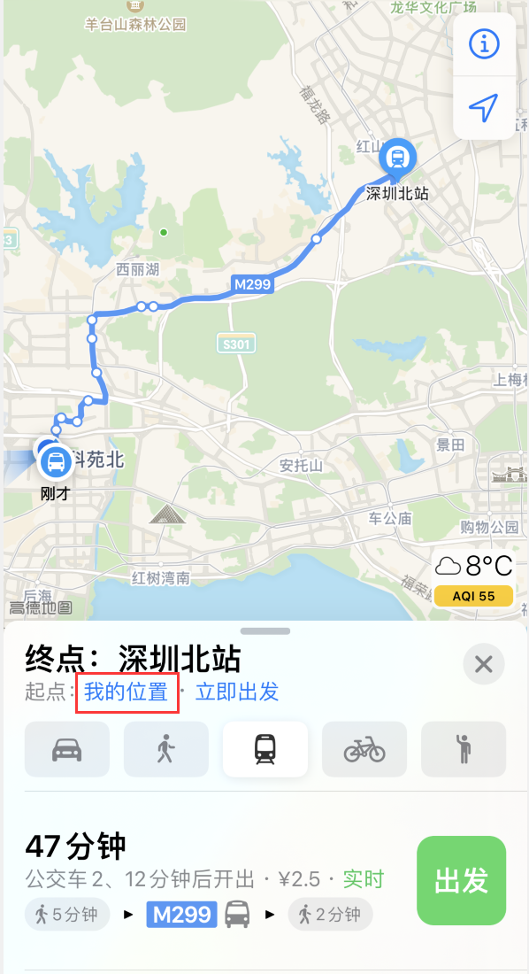 白城苹果手机维修分享如何在 iPhone “地图”应用中获取任意地点之间的路线 