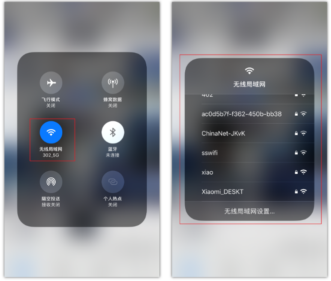 白城苹果手机维修分享苹果iPhone12如何自动切换WiFi 