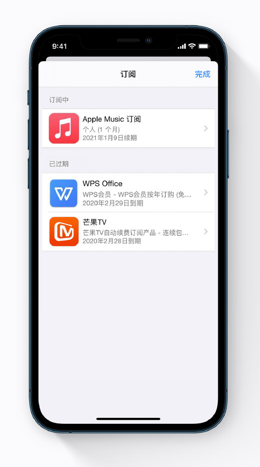 白城苹果手机维修分享小技巧 