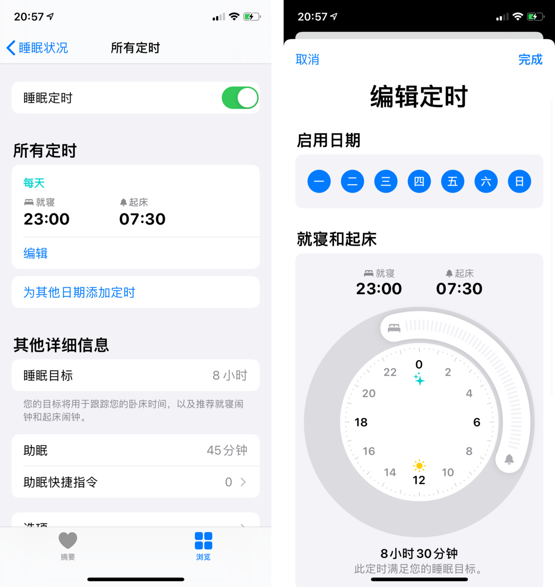 白城苹果手机维修分享watchOS 7 教程 