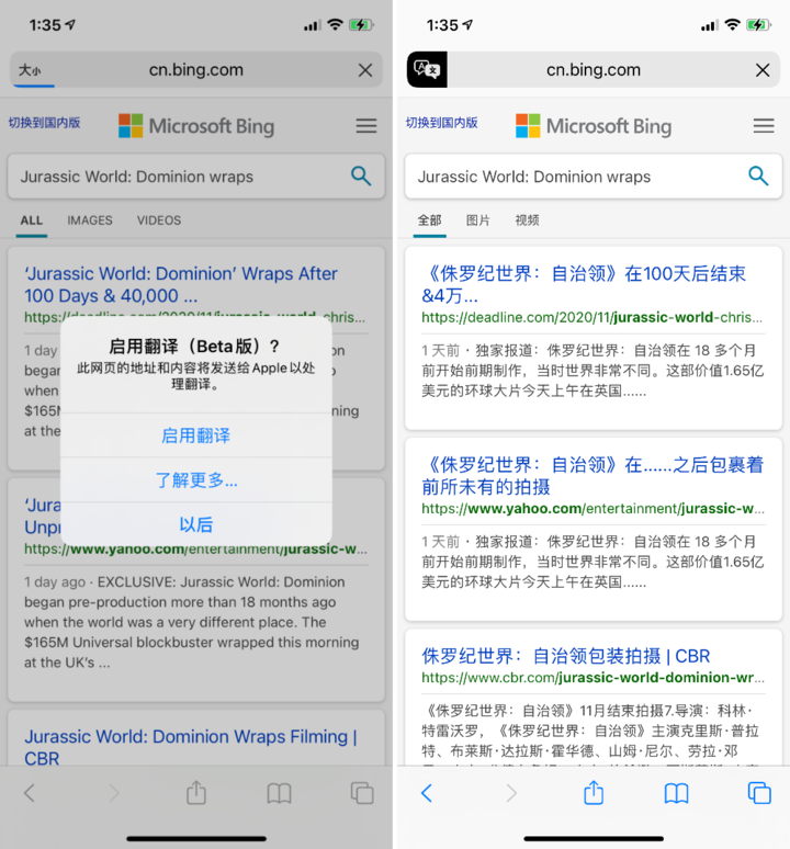 白城苹果手机维修分享iOS 14.2 教程 