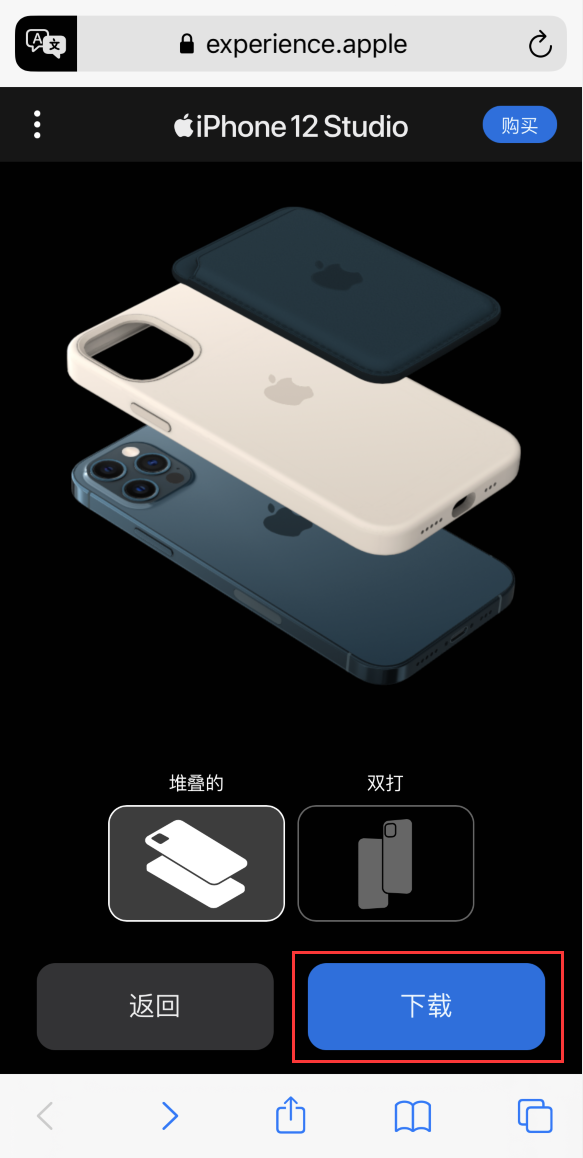 白城苹果手机维修分享选购 iPhone 12 必备 