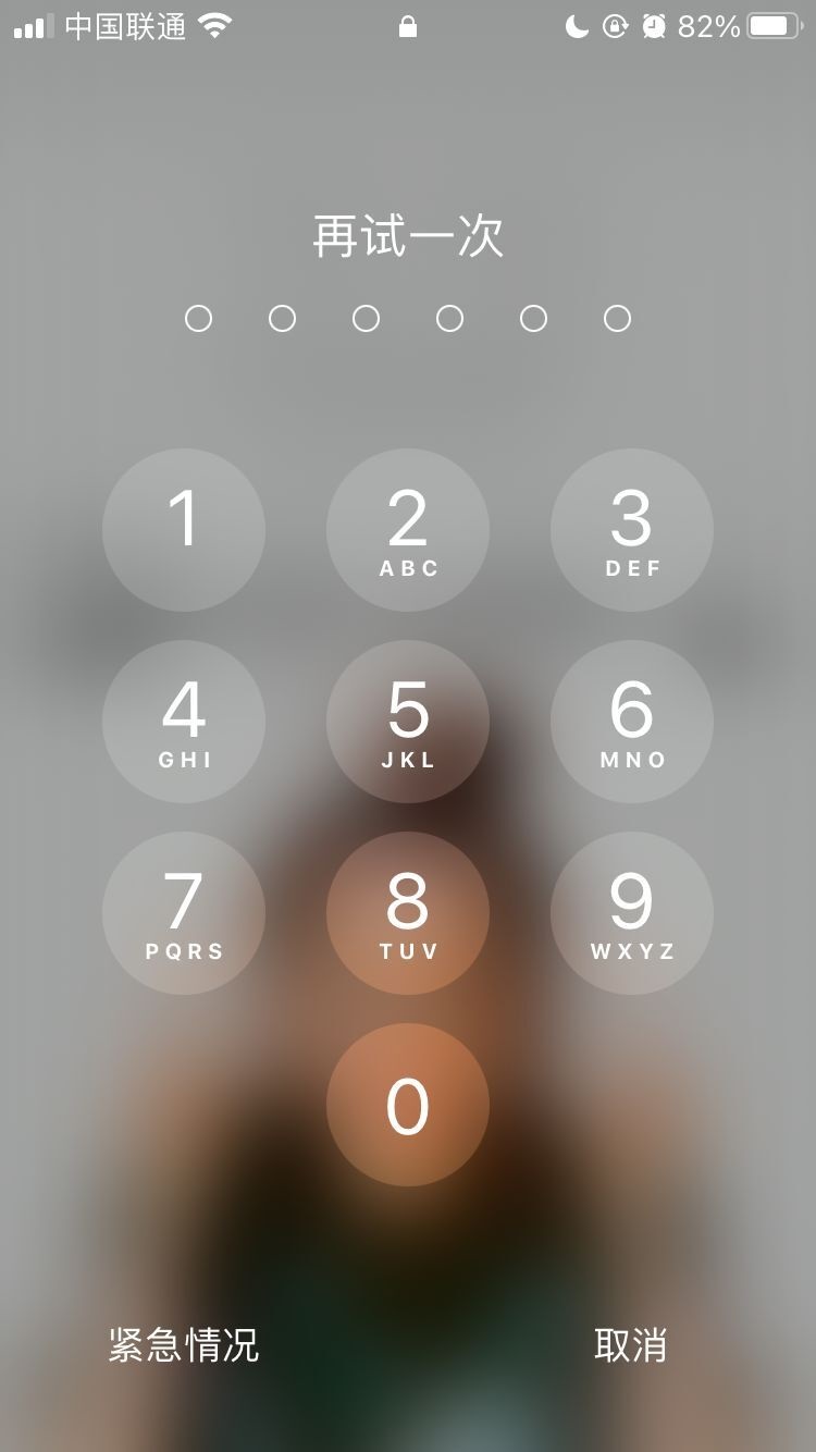 白城苹果手机维修分享iPhone手机丢失后时间怎么做最安全 